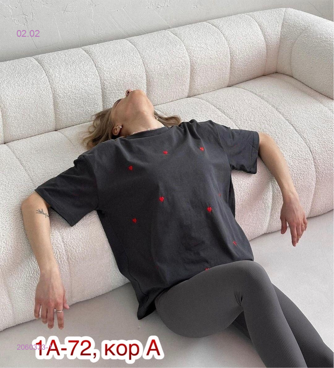 Футболка 2060333-1