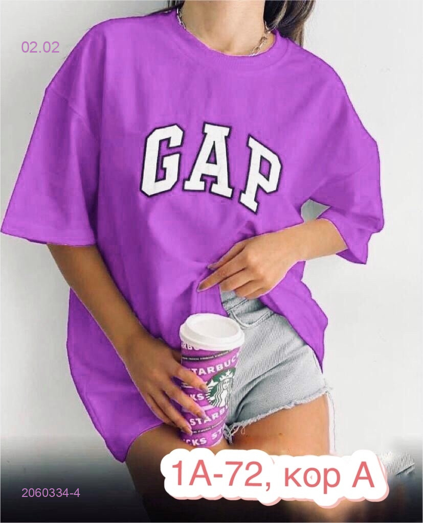 Футболка 2060334-4