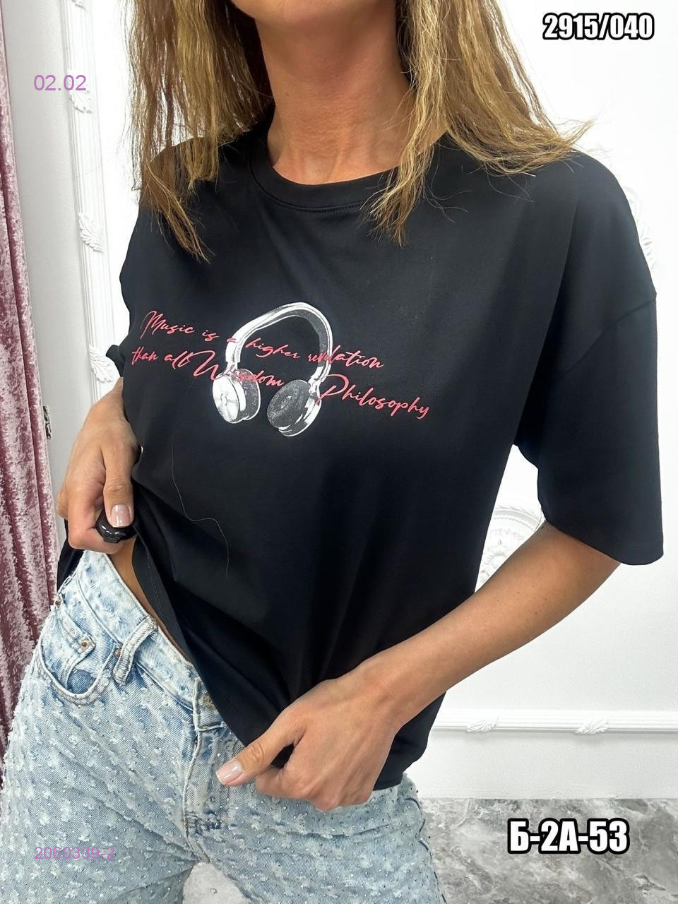 Футболка 2060339-2