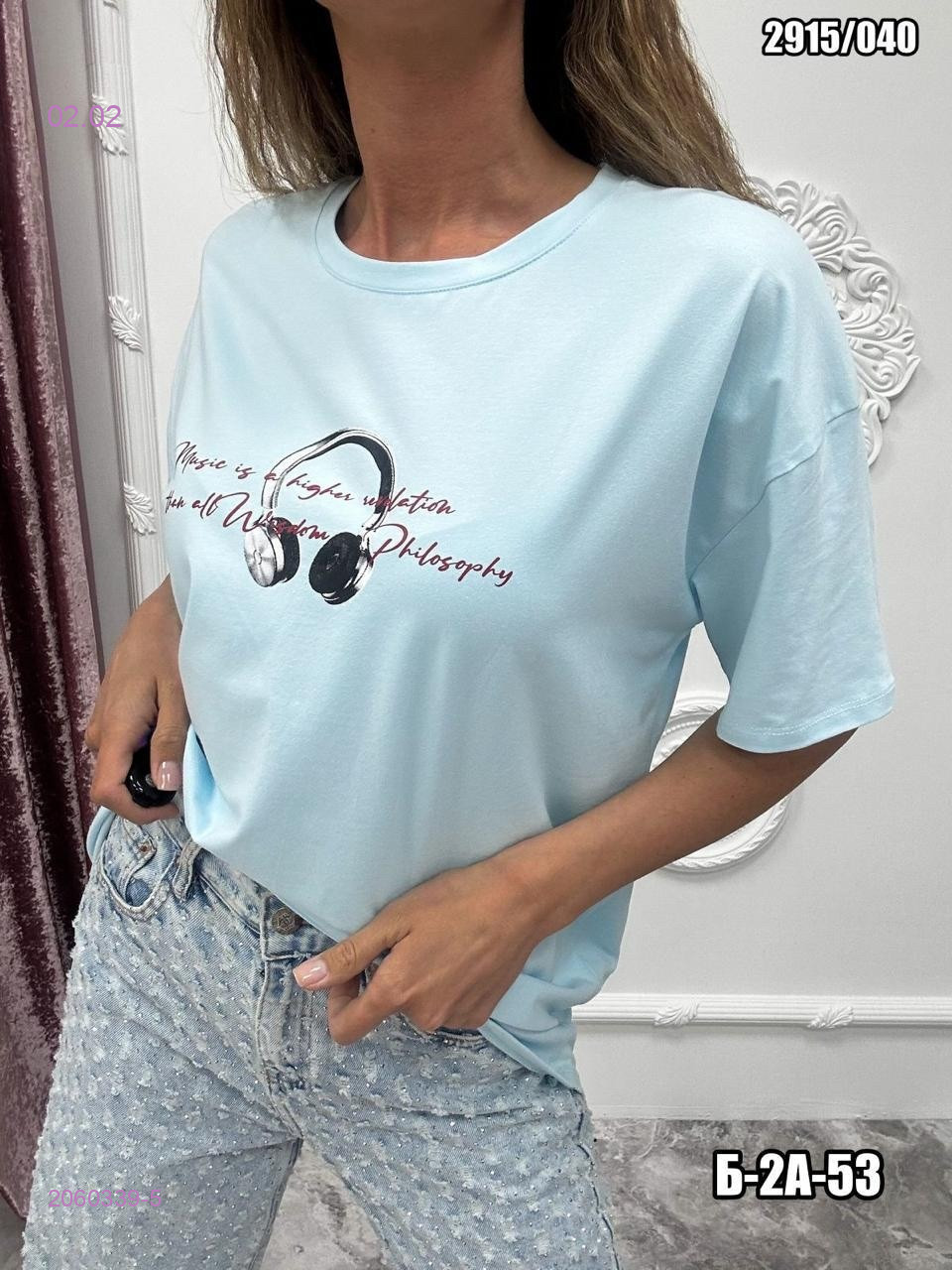 Футболка 2060339-5