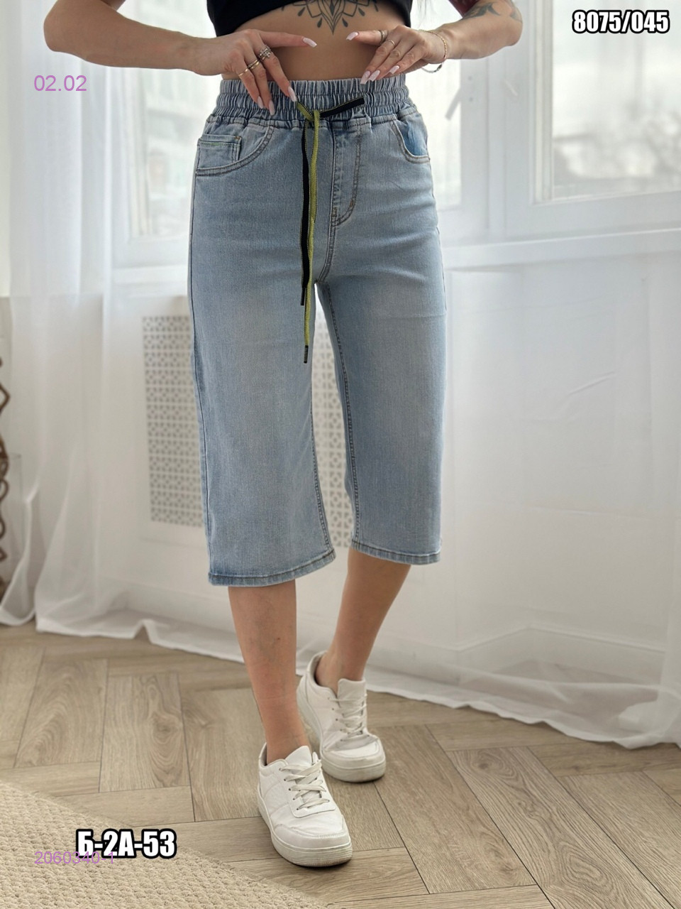 Шорты 2060340-1