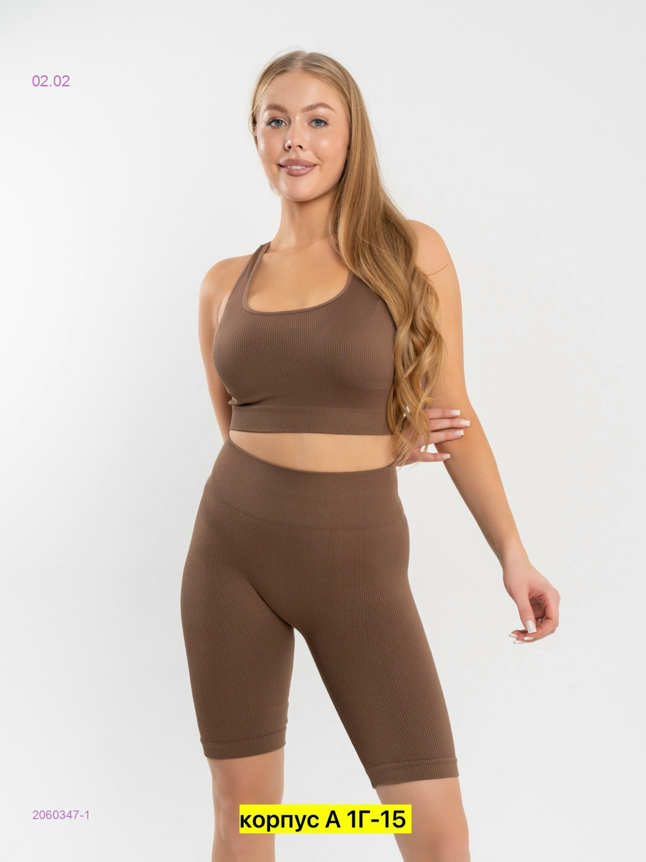 Костюм 2060347-1