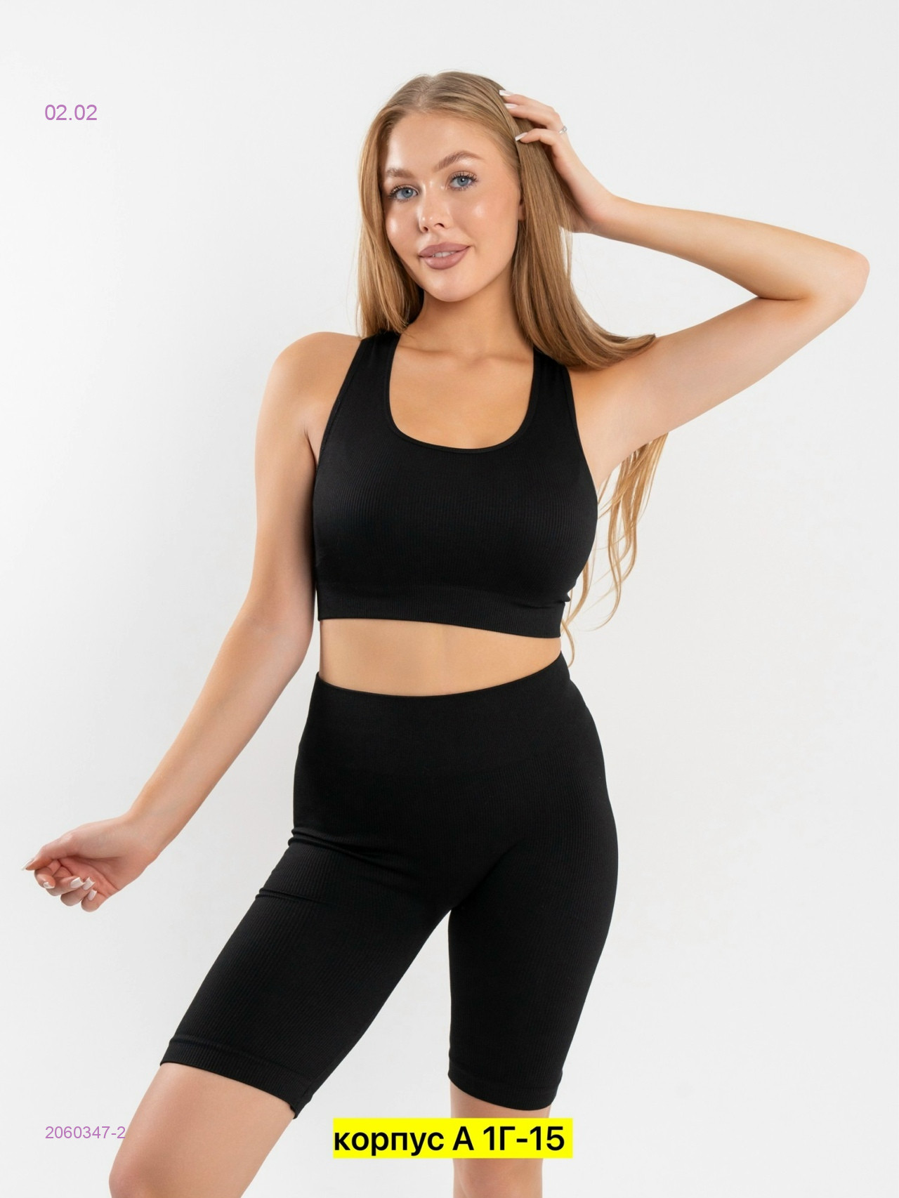 Костюм 2060347-2