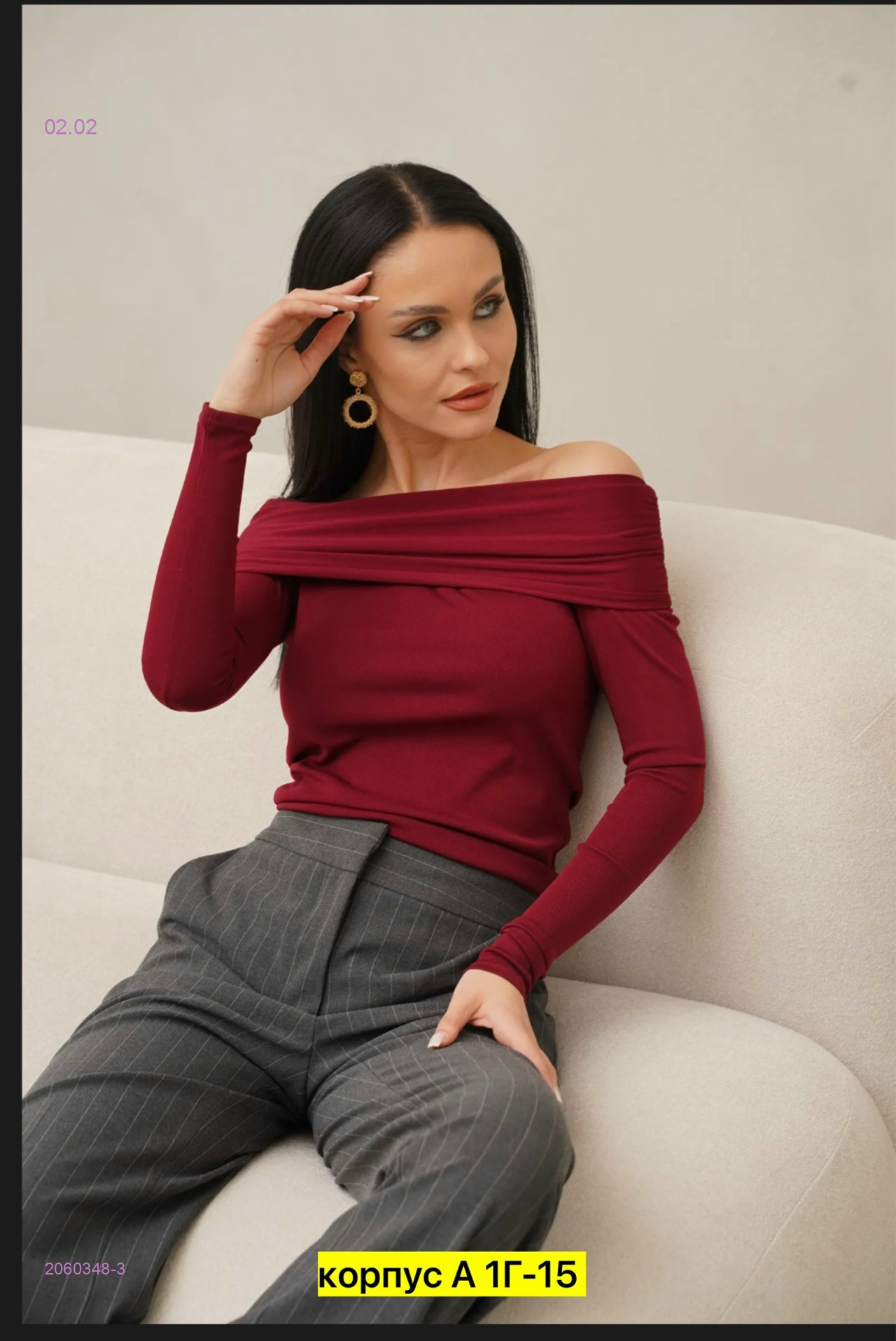 Лонгослив 2060348-3