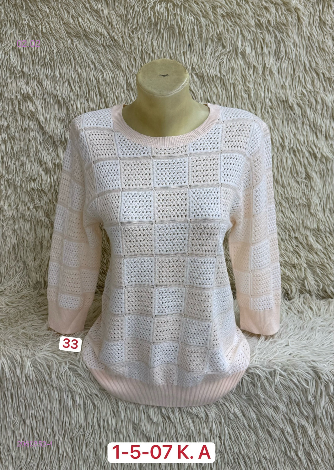 Свитер 2060352-4