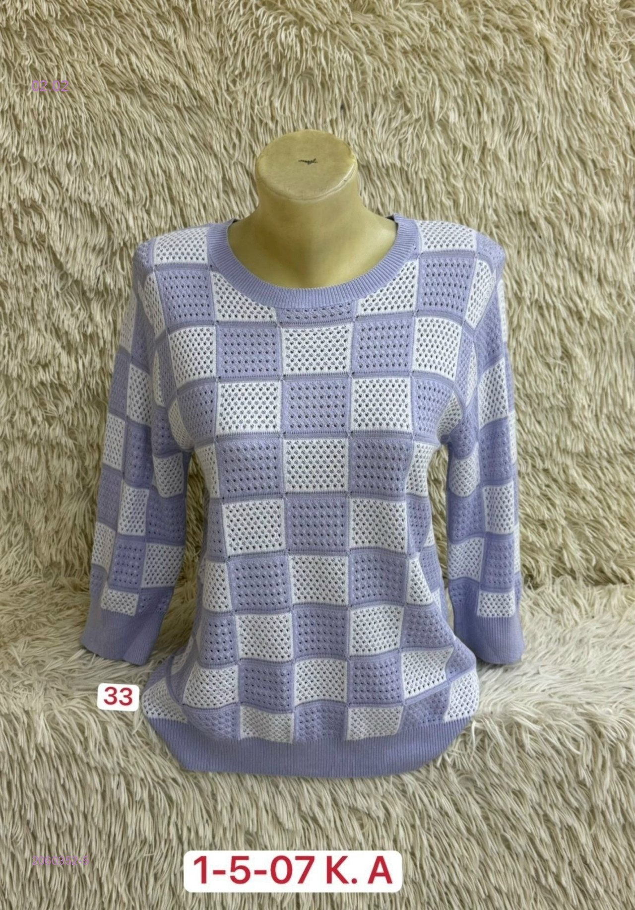 Свитер 2060352-5