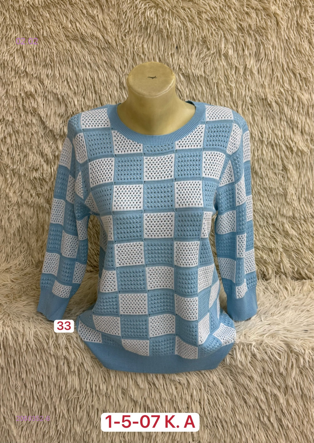 Свитер 2060352-6