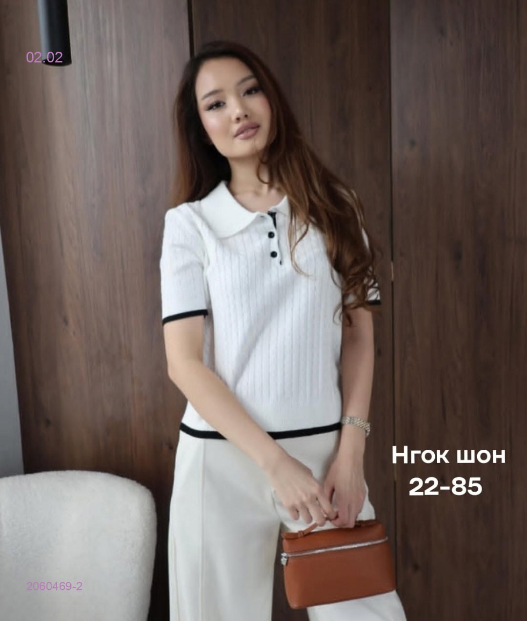 Футболка 2060469-2