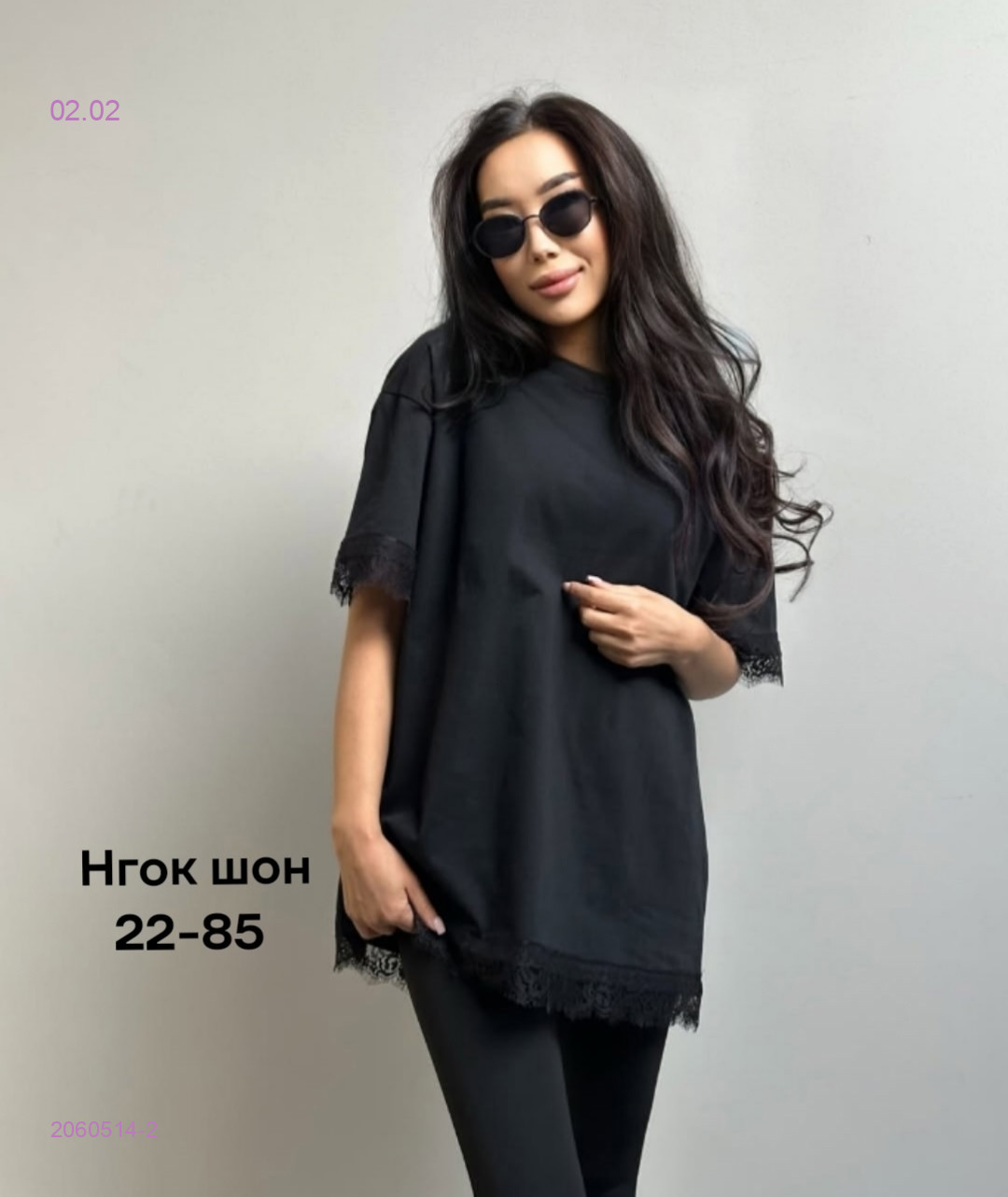 Футболка 2060514-2