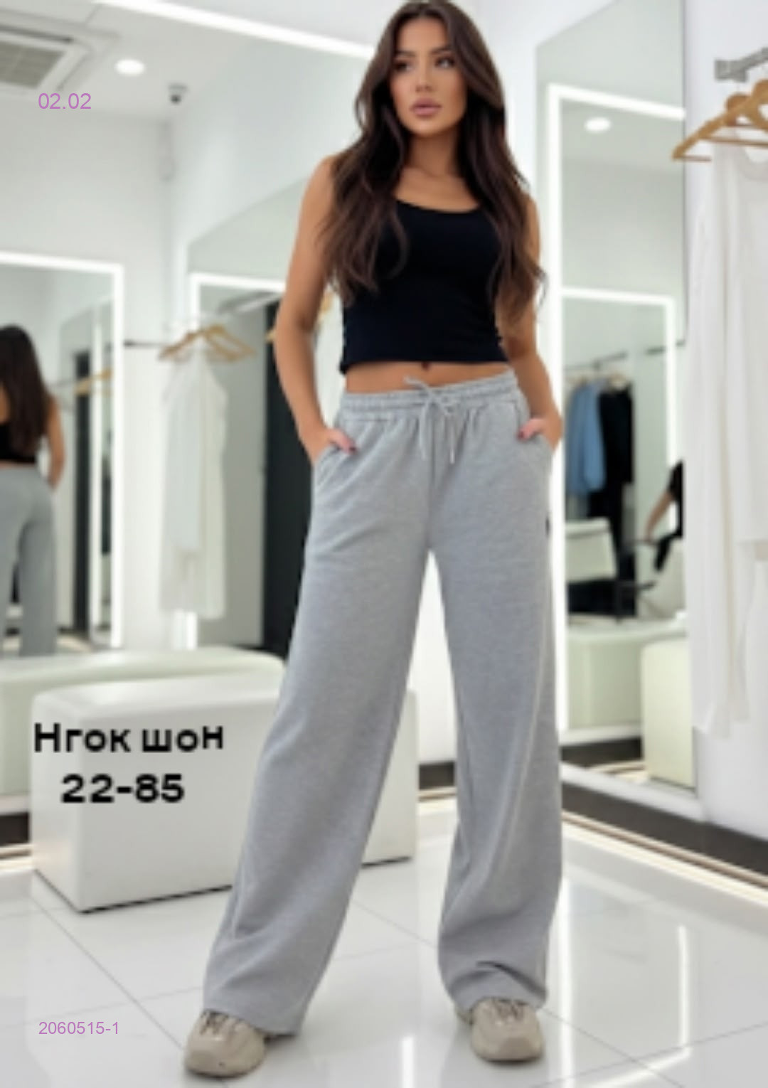 Штаны бронь 2060515-1