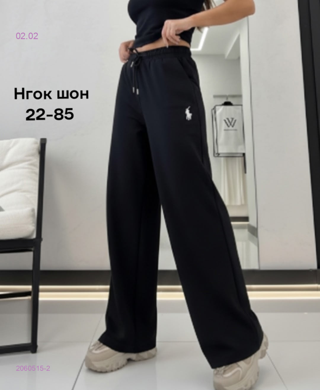 Штаны бронь 2060515-2