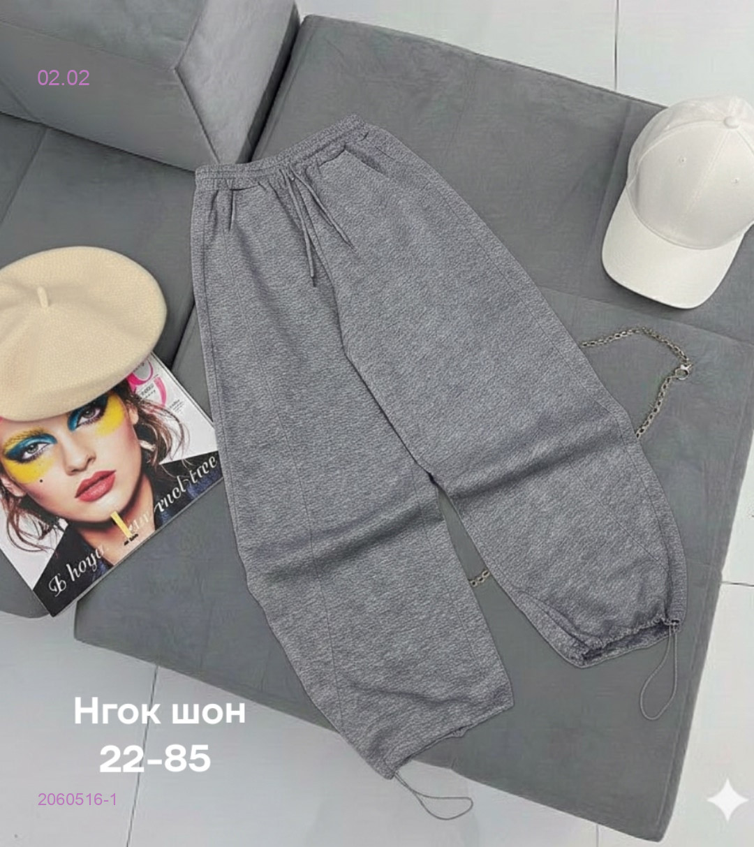 Штаны бронь 2060516-1