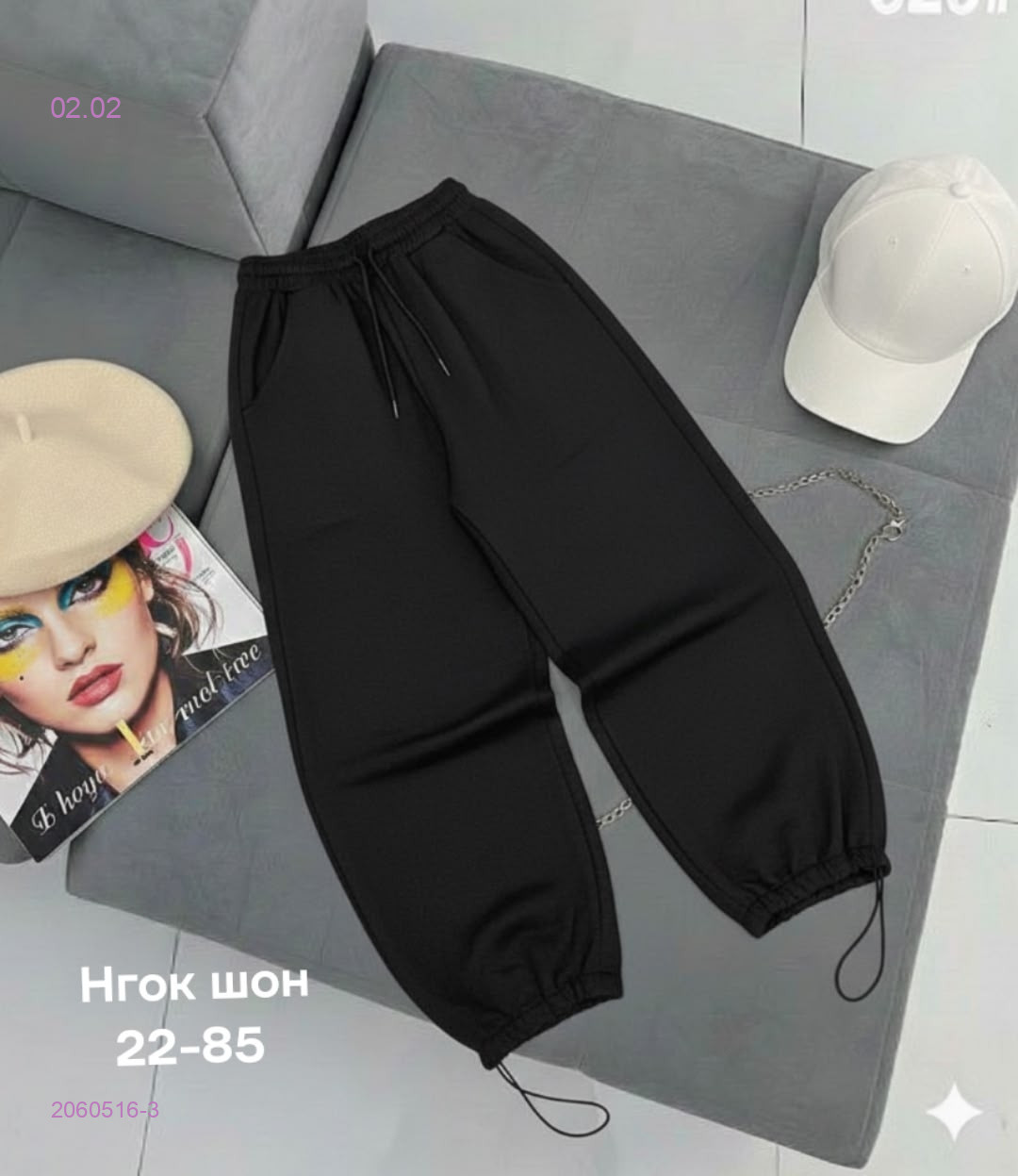 Штаны бронь 2060516-3