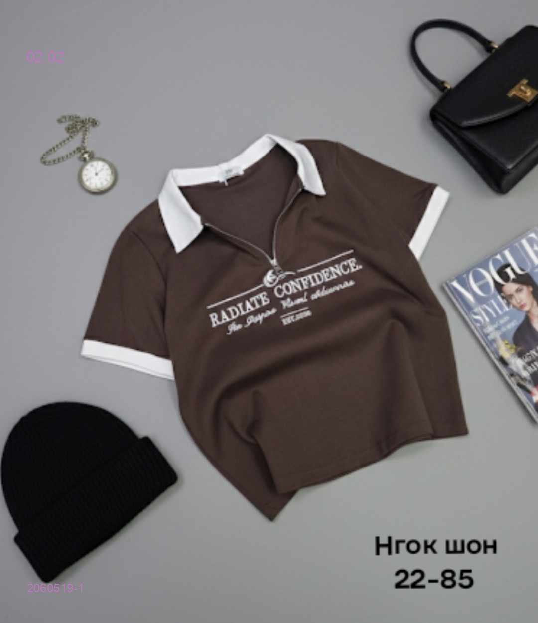 Футболка 2060519-1