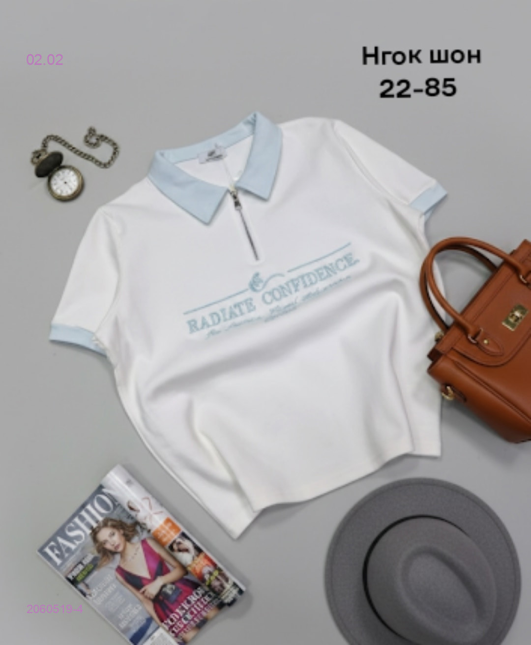 Футболка 2060519-4