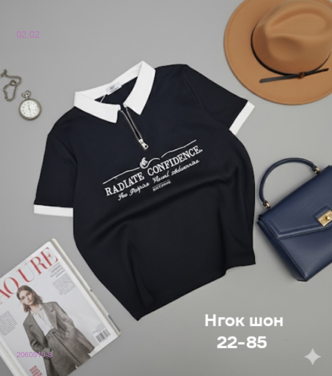 Футболка 2060519-8