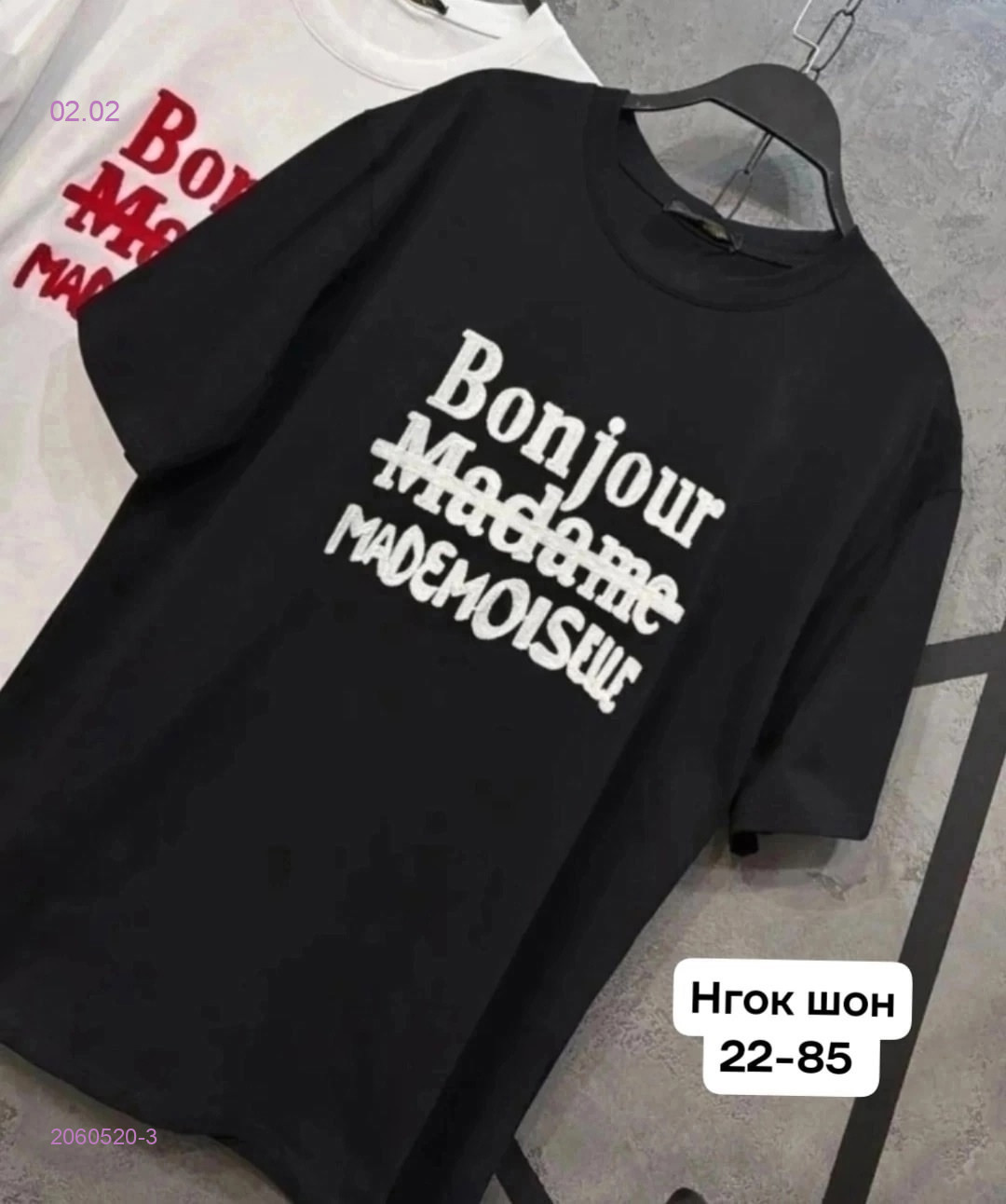 Футболка 2060520-3