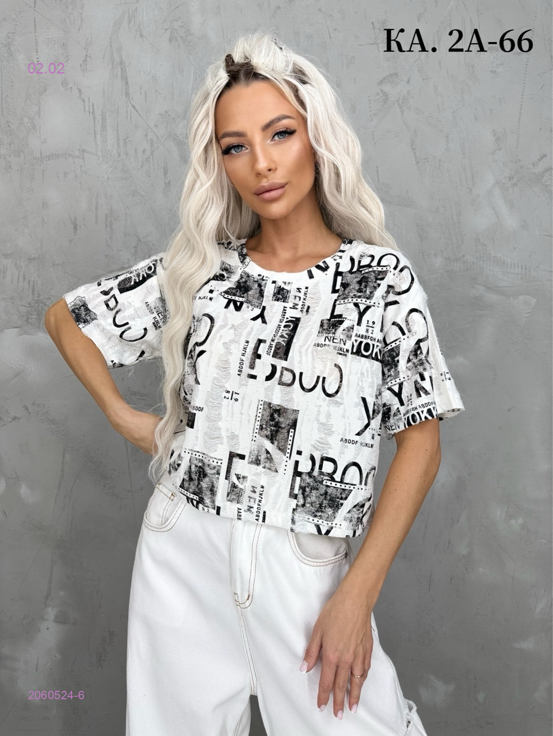 Футболка 2060524-6