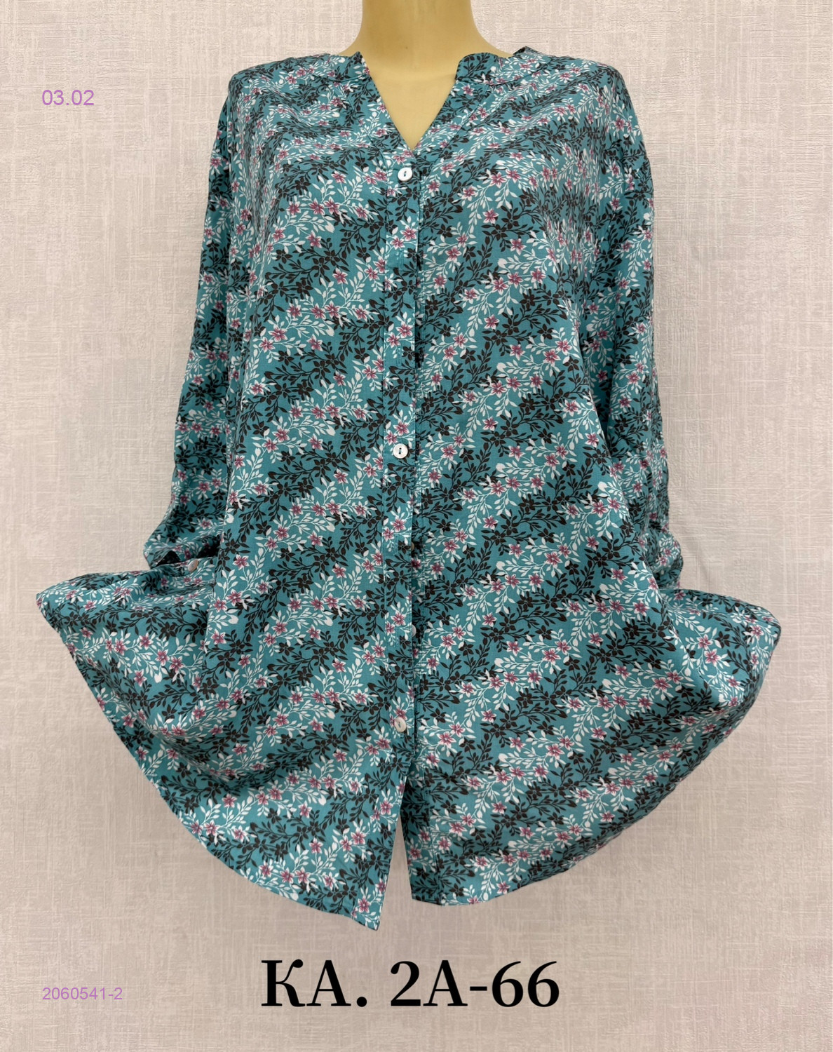 Рубашка 2060541-2