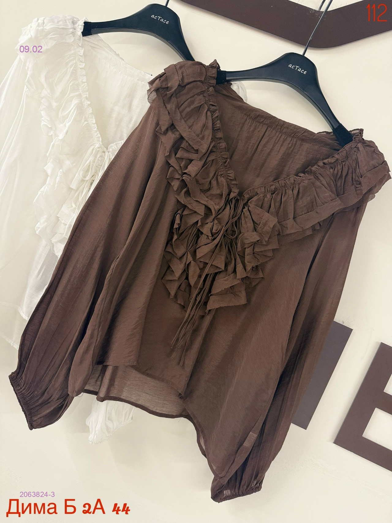 Блузка бронь 2063824-3