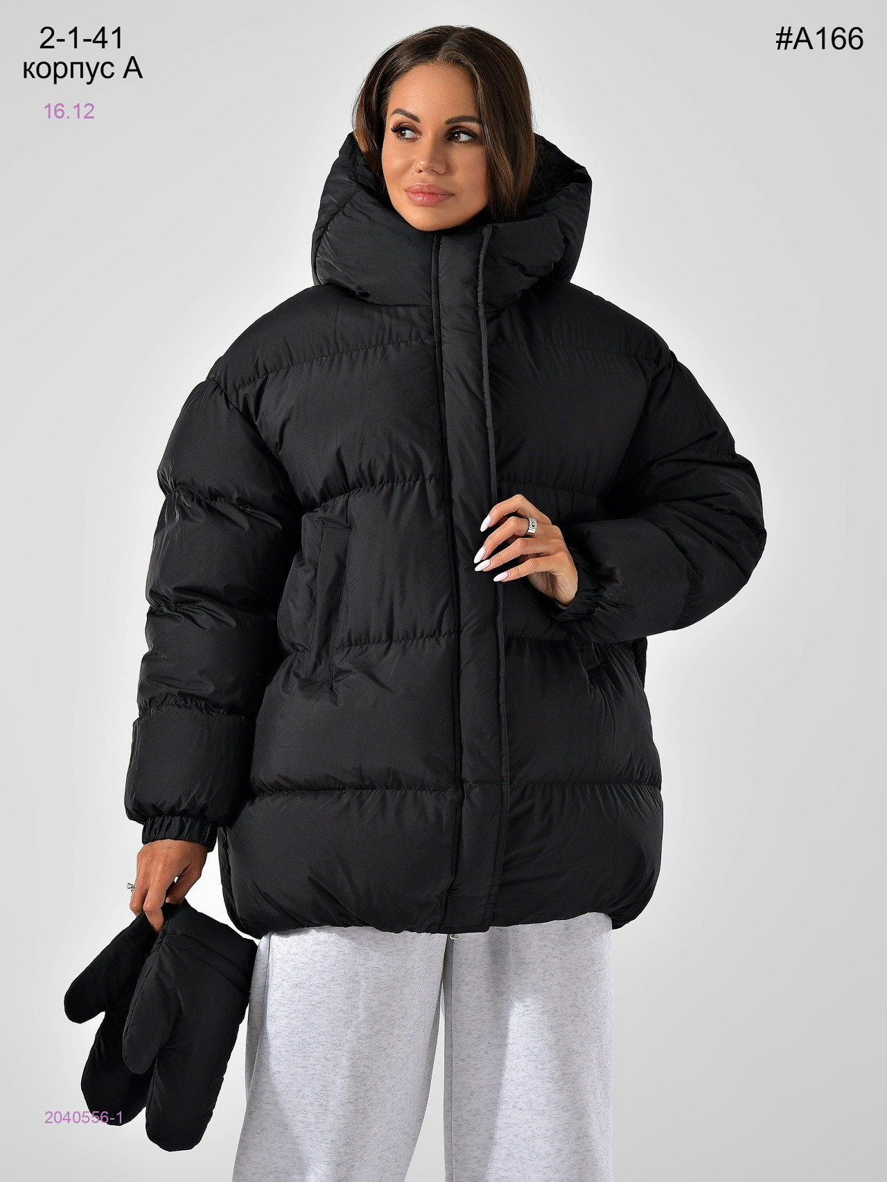 Куртка с варежками зима 2040556-1