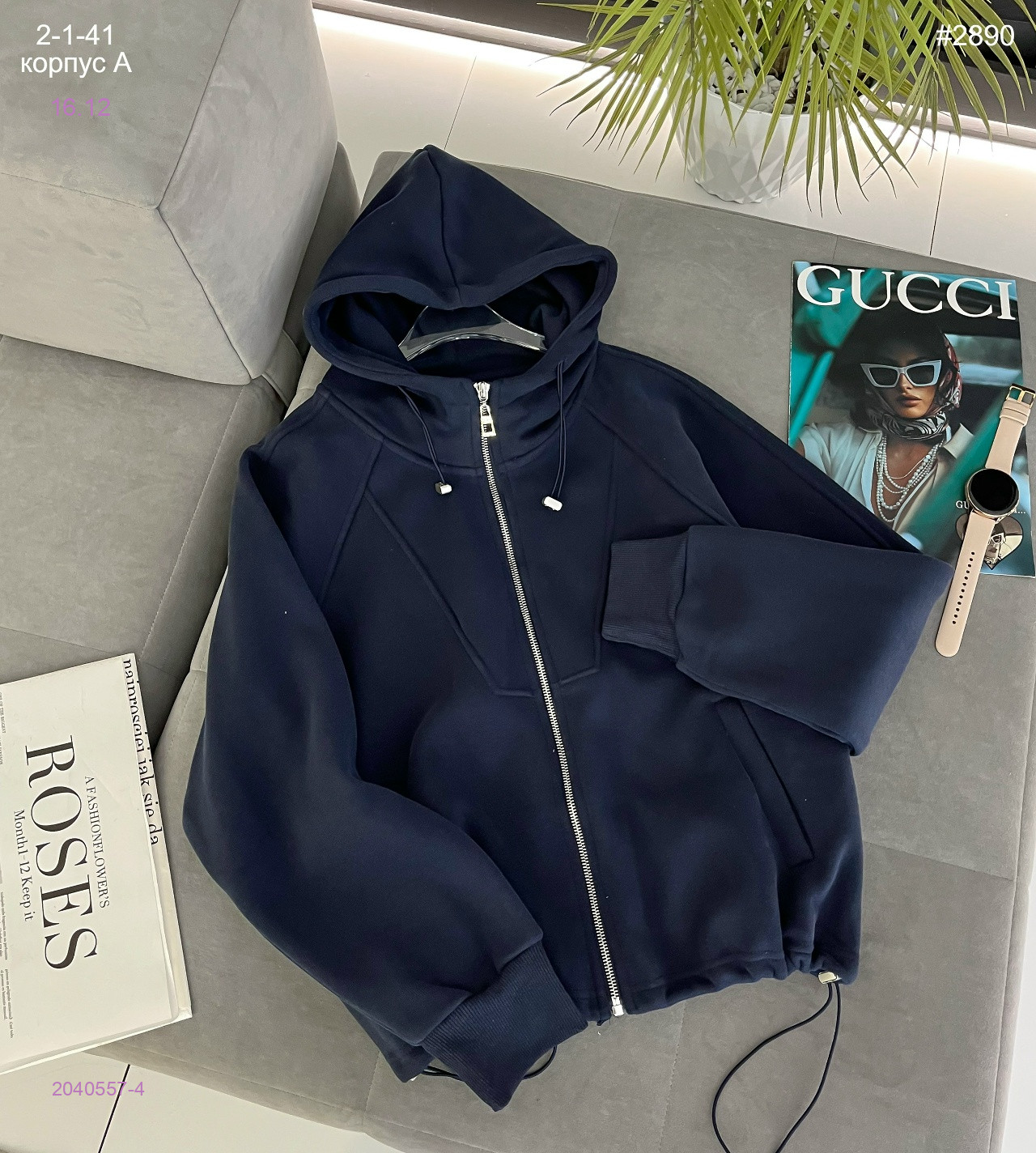 Толстовка 2040557-4