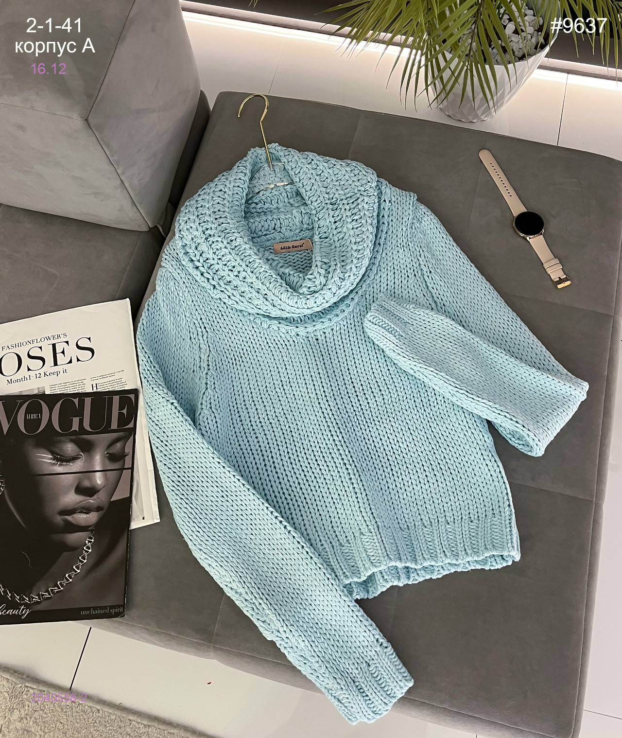 Свитер 2040558-2