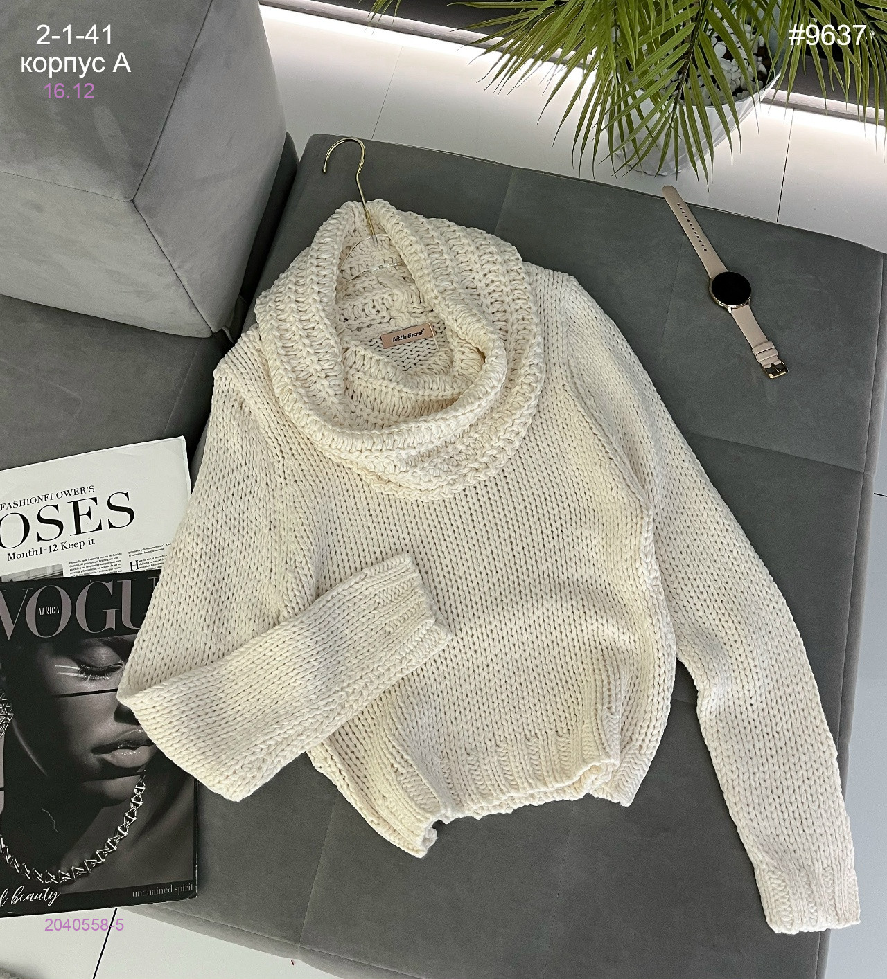 Свитер 2040558-5