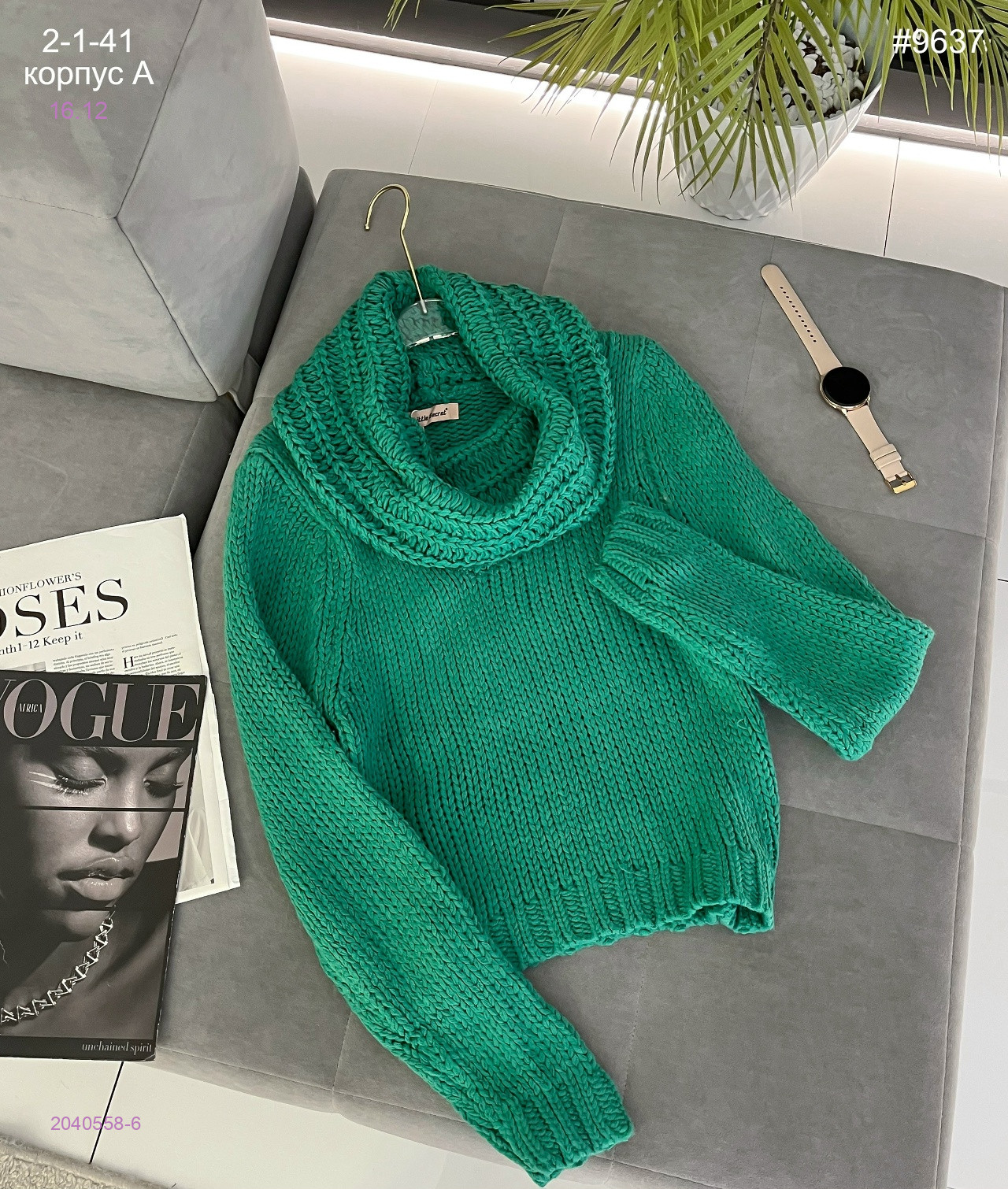 Свитер 2040558-6