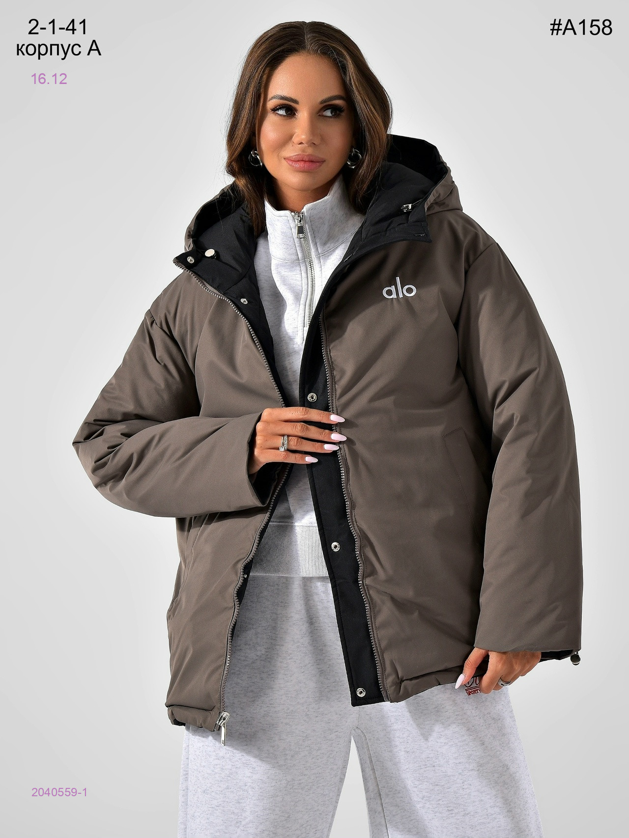 Двусторонняя куртка зима 2040559-1