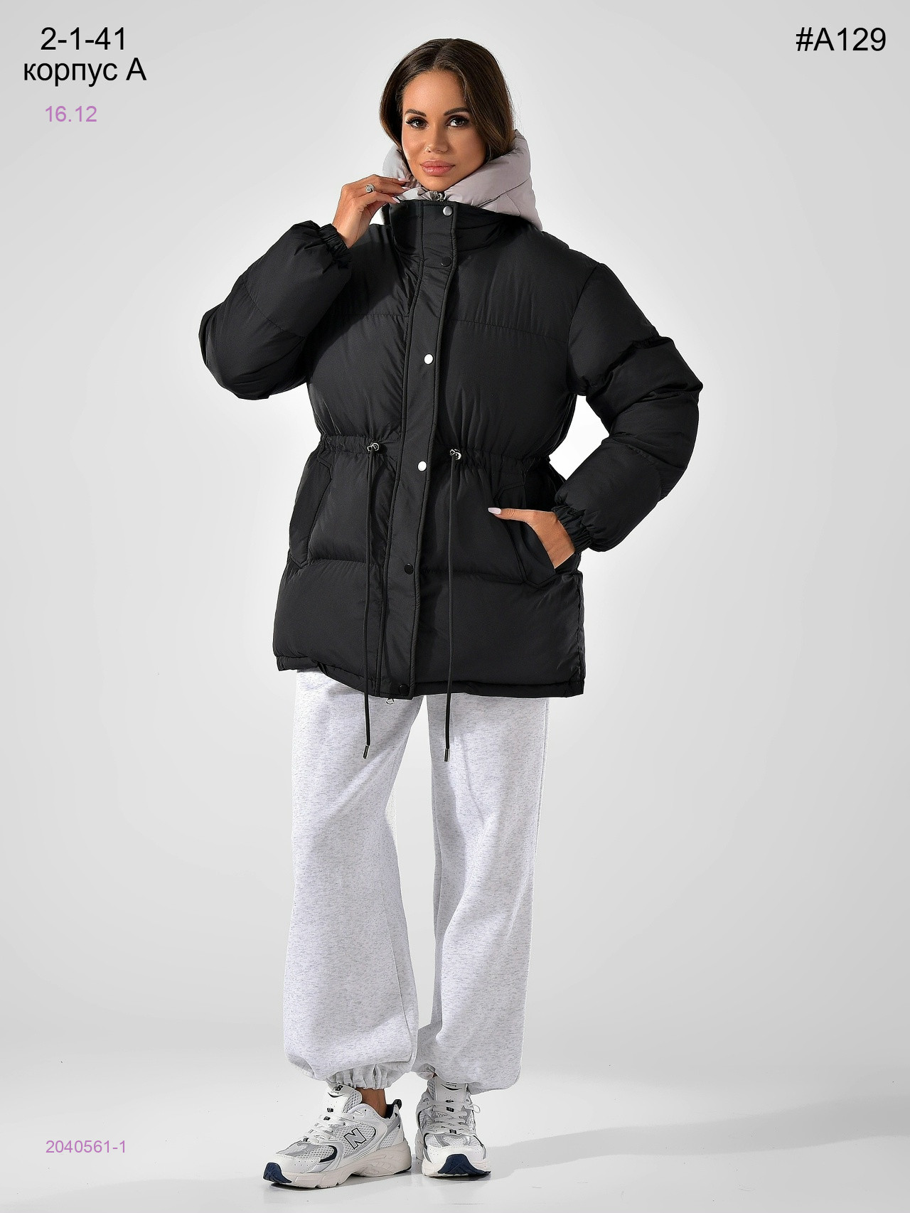 Куртка зима 2040561-1