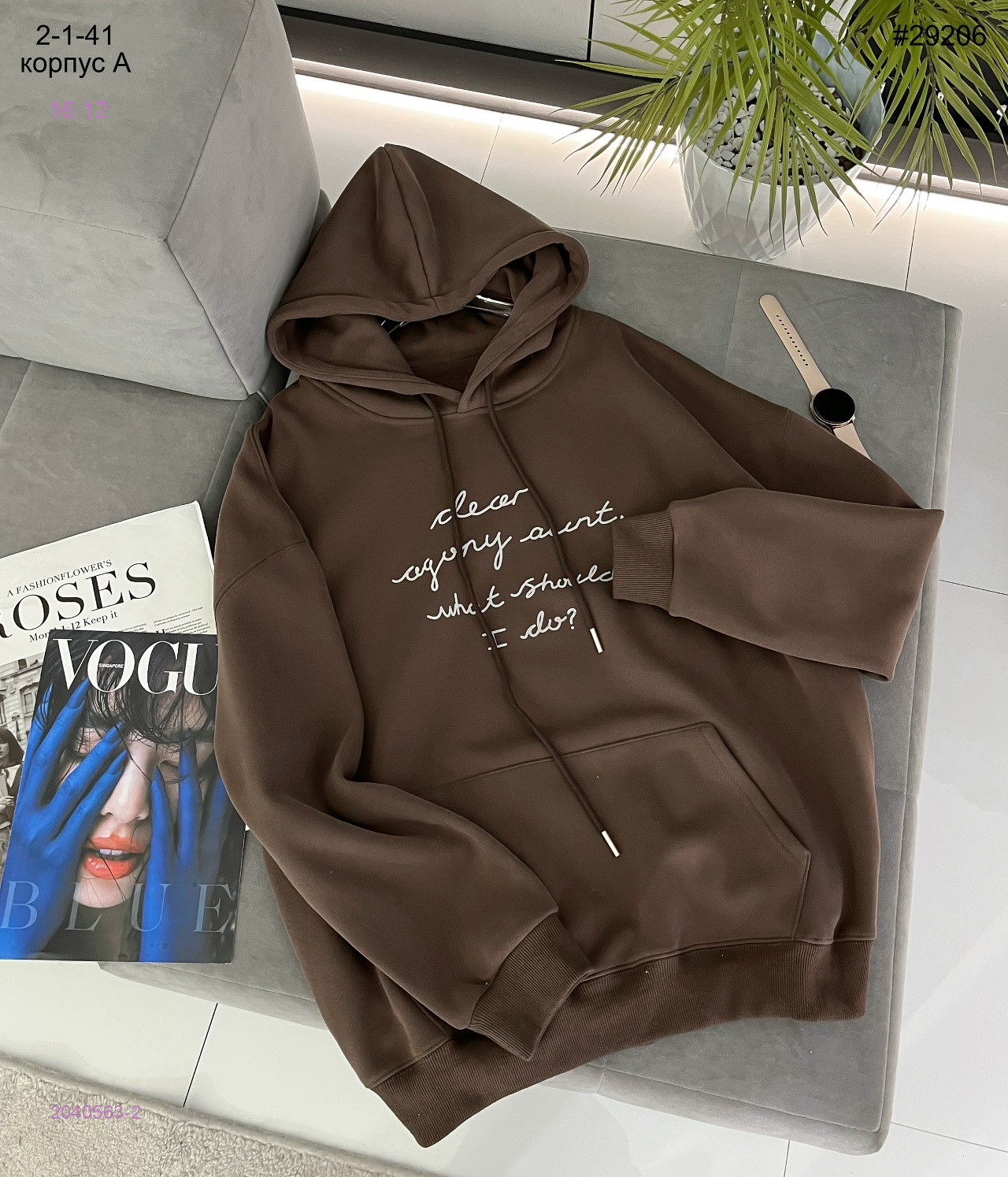 Толстовка 2040563-2