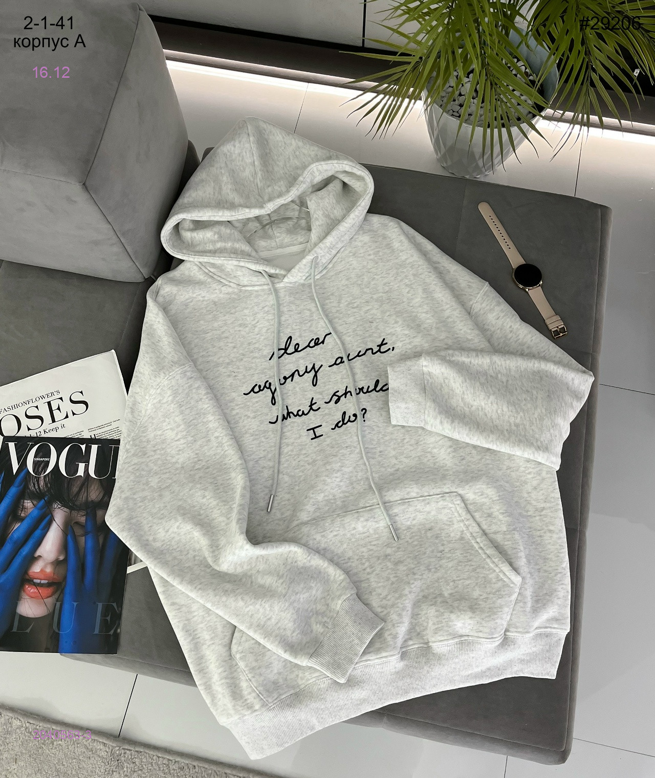 Толстовка 2040563-3