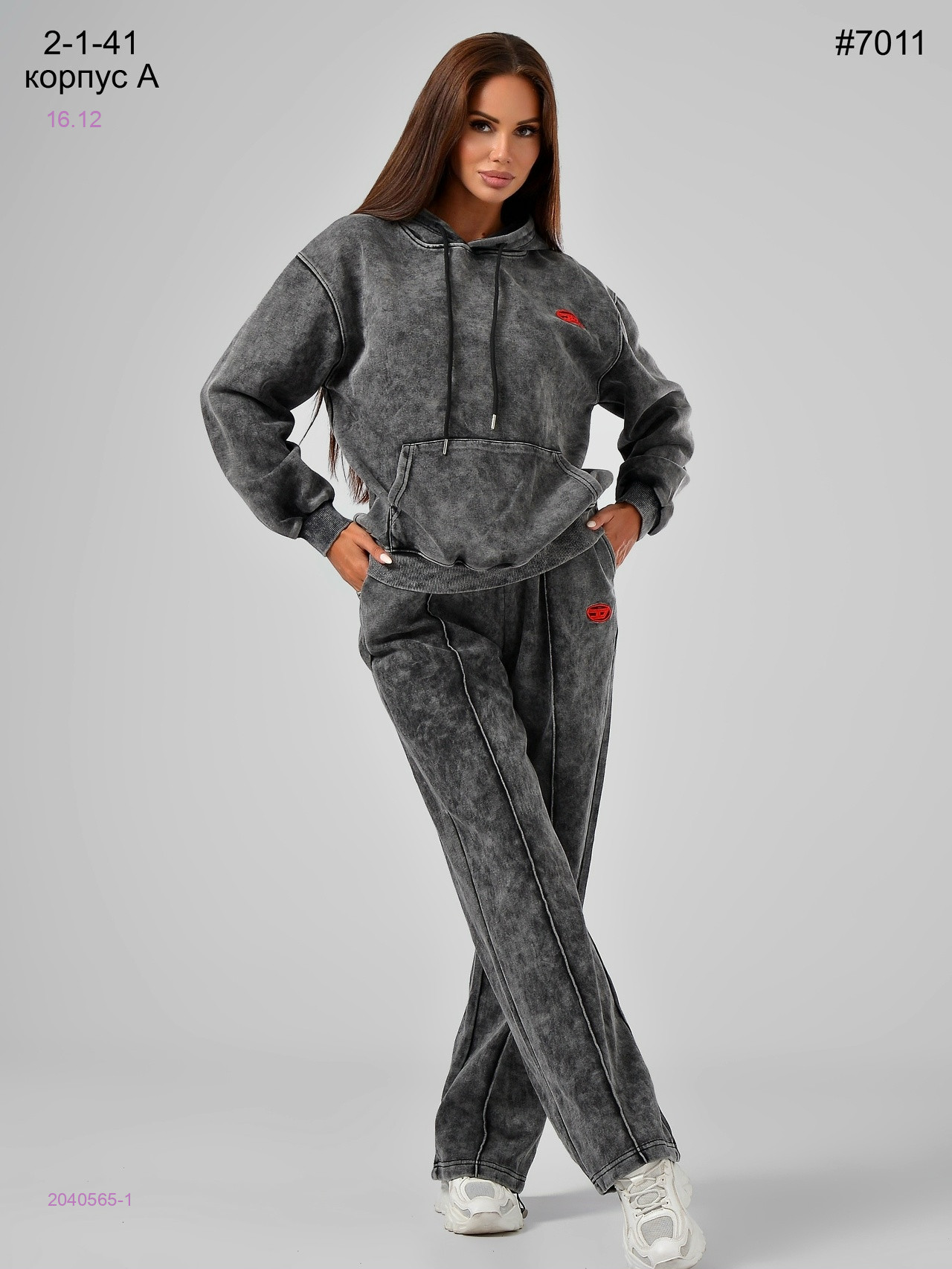 Костюм 2040565-1