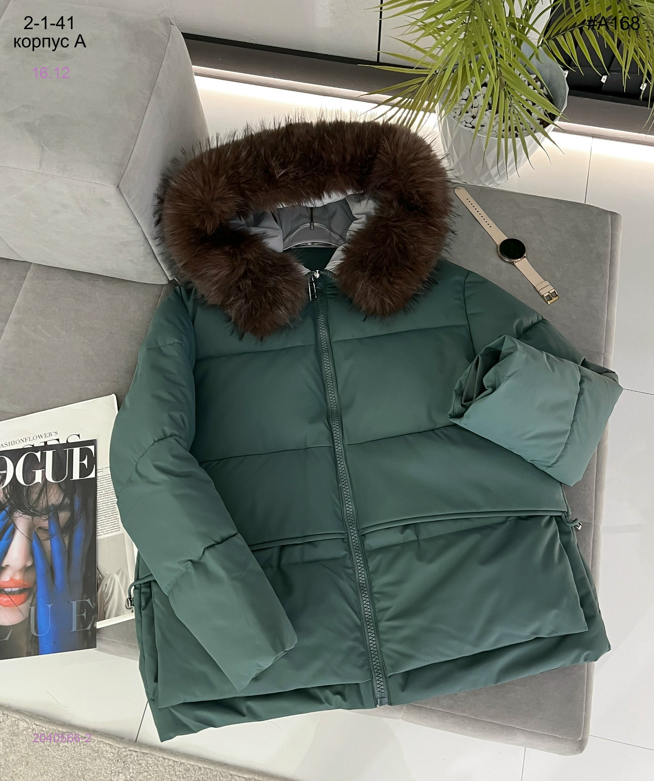 Куртка зима 2040566-2