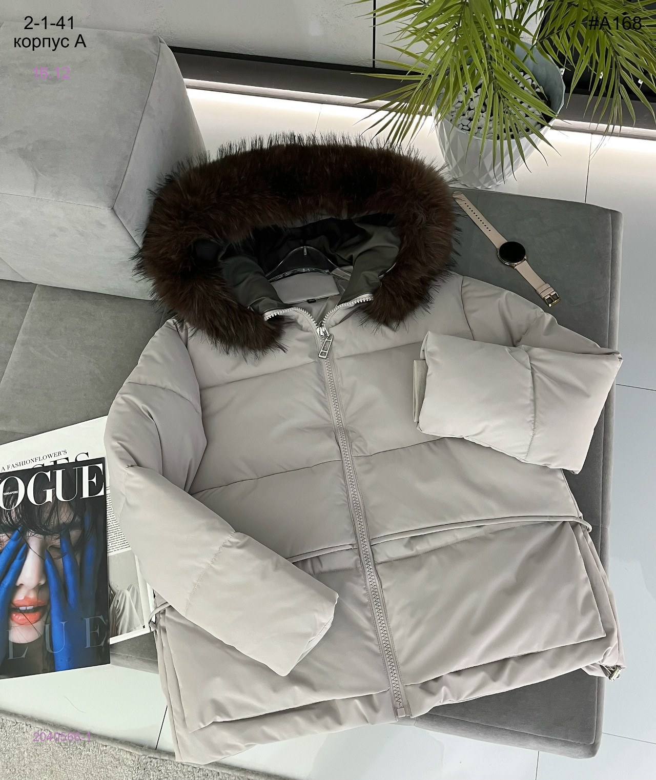 Куртка зима 2040566-1