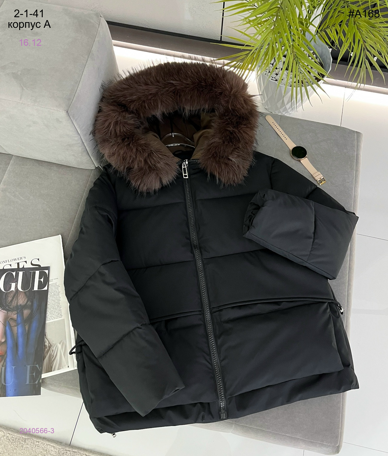 Куртка зима 2040566-3