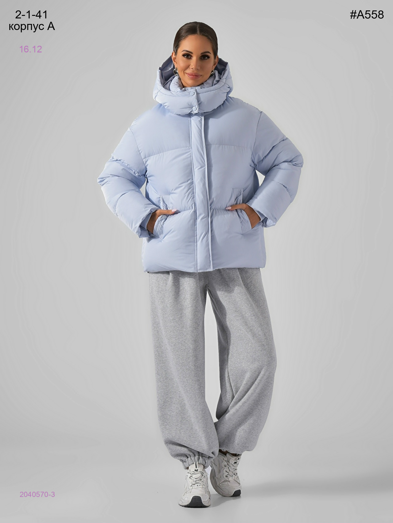 Куртка зима 2040570-3