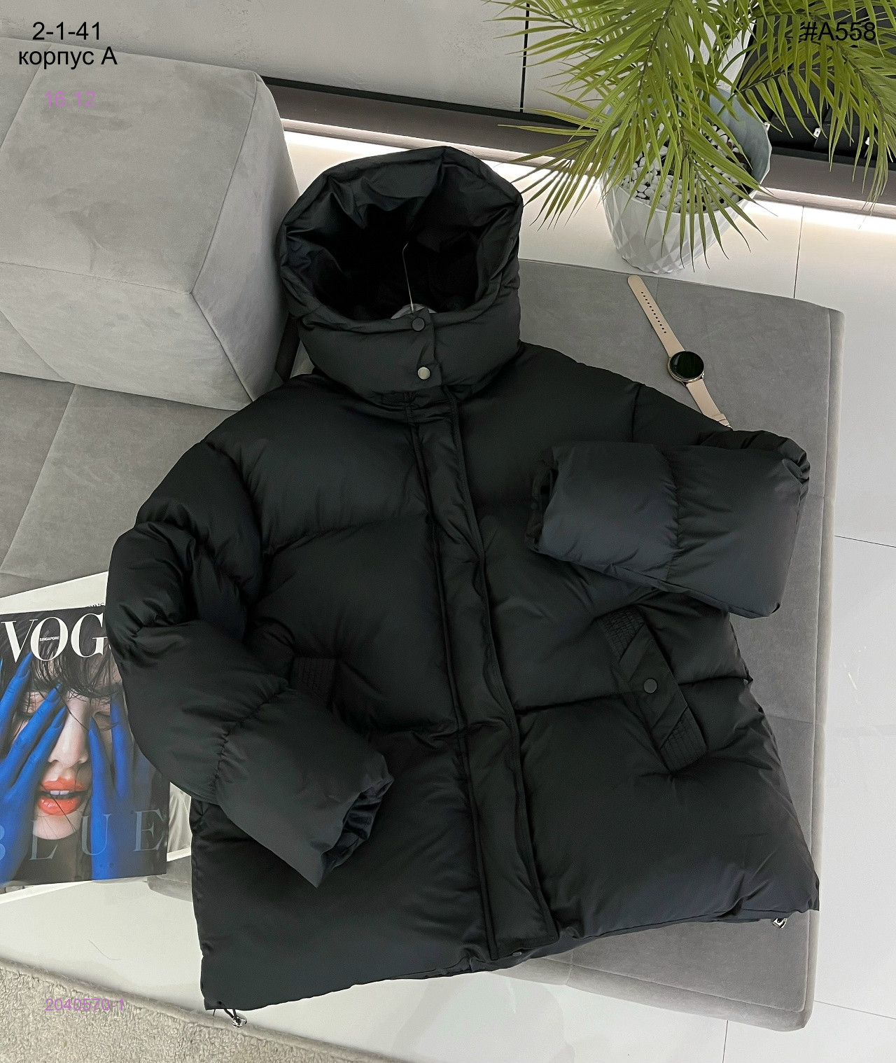 Куртка зима 2040570-1