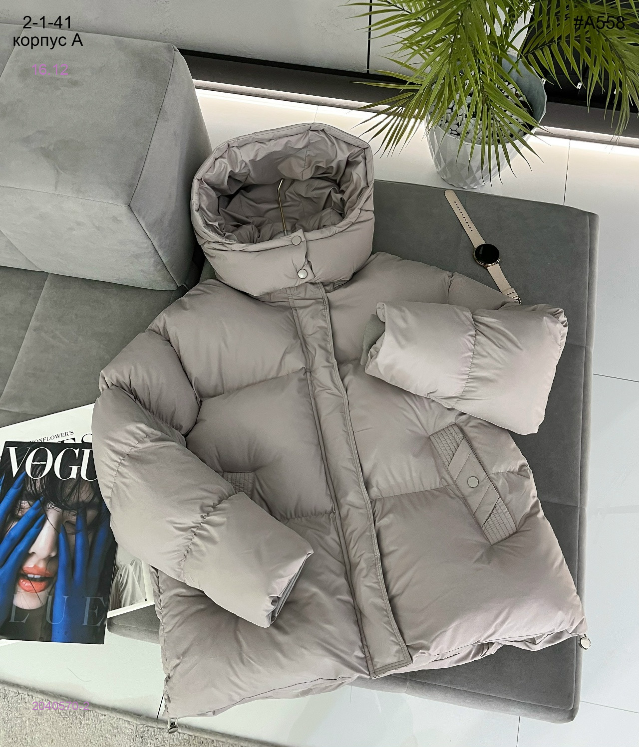 Куртка зима 2040570-2