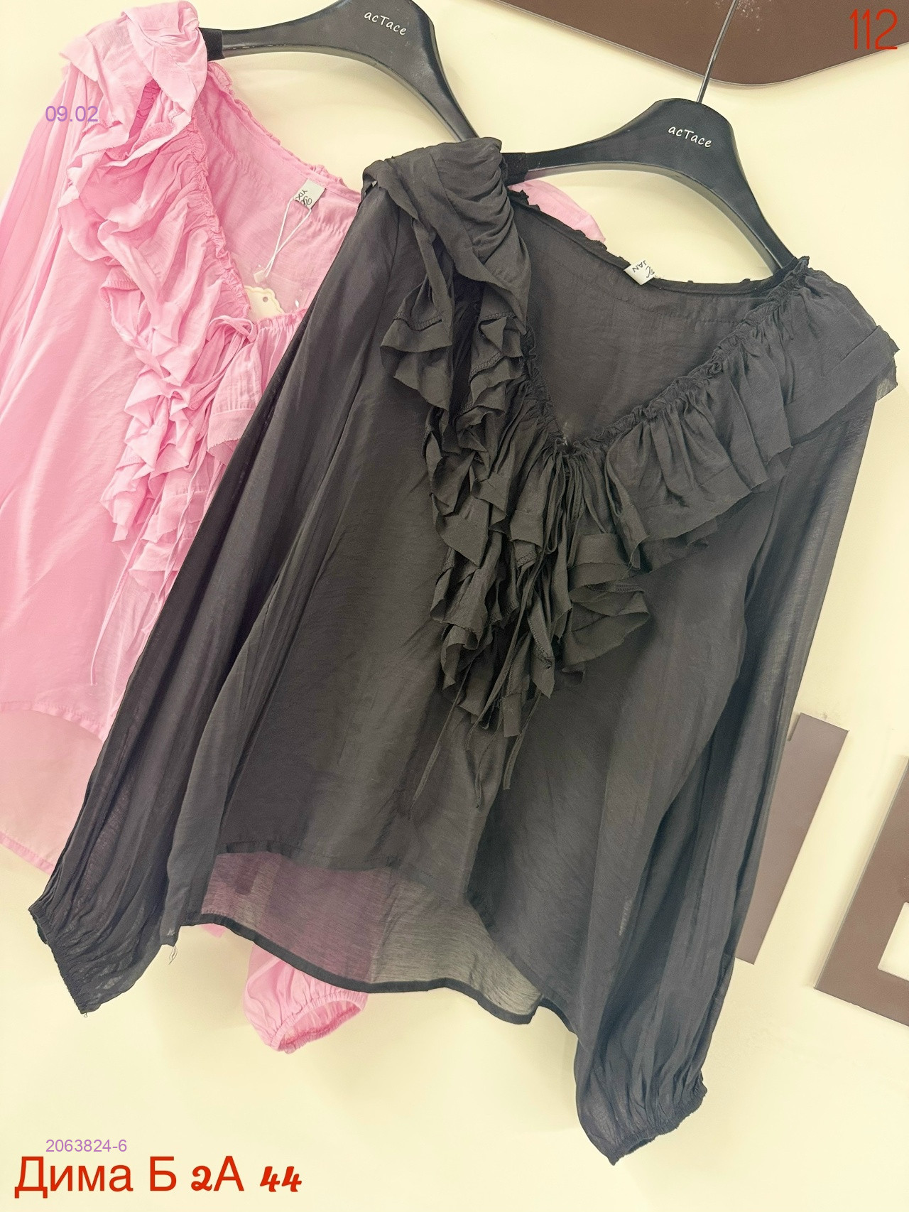 Блузка бронь 2063824-6