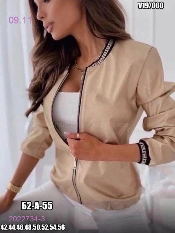 Кофта 2022734-3