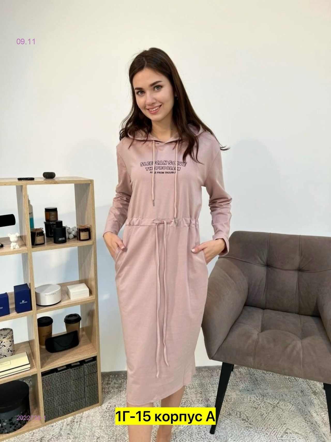 Платье 2022733-1