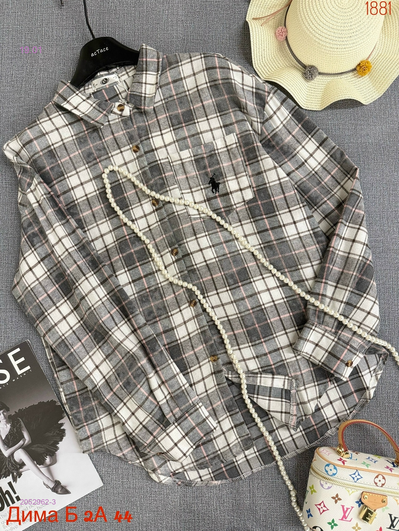 Рубашка бронь 2052962-3