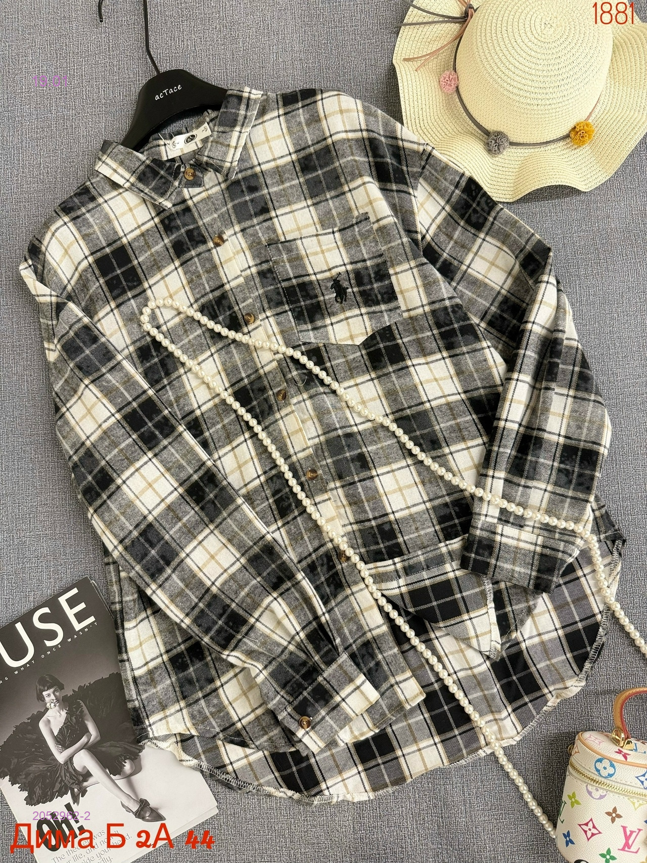 Рубашка бронь 2052962-2