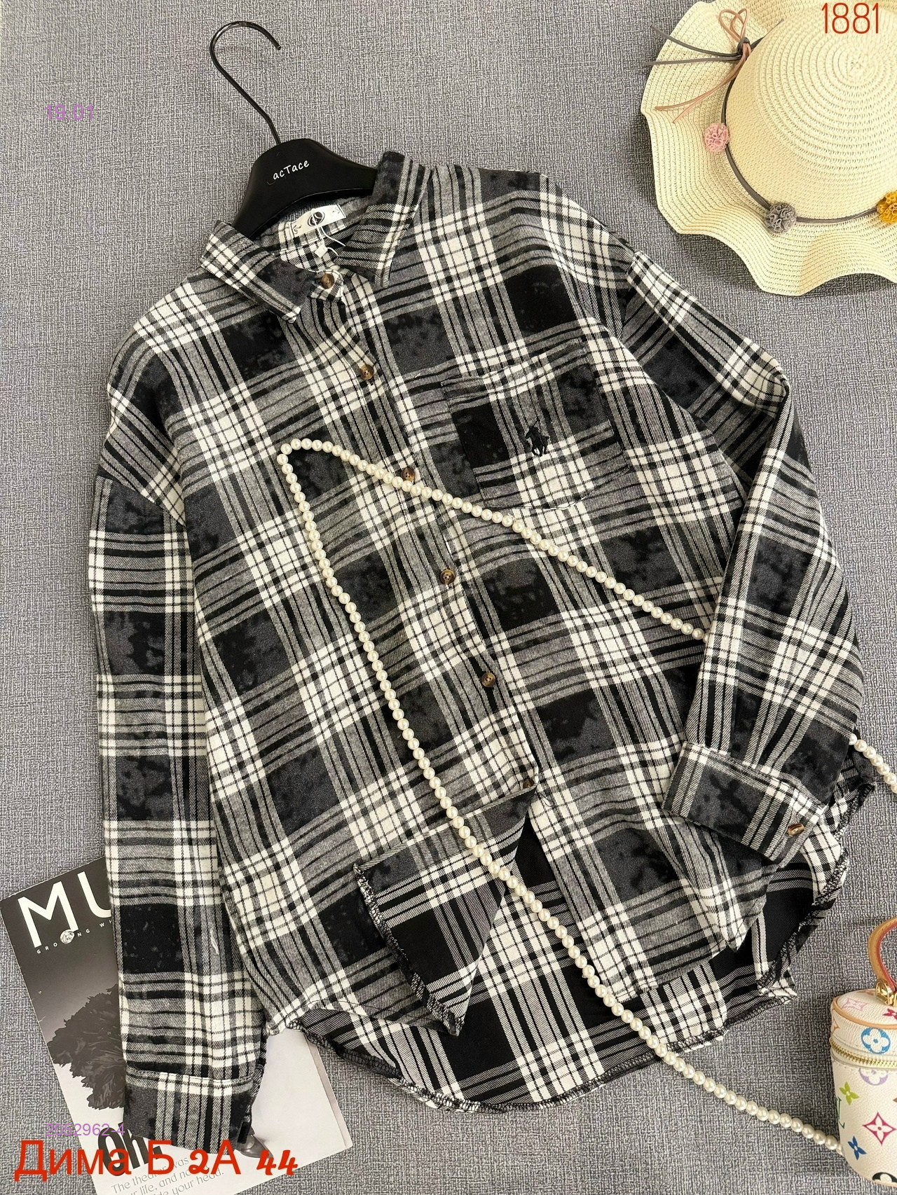 Рубашка бронь 2052962-4