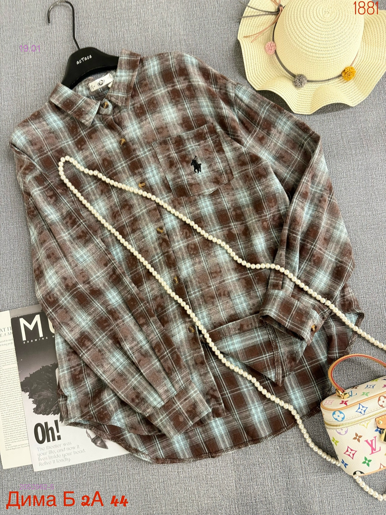 Рубашка бронь 2052962-5