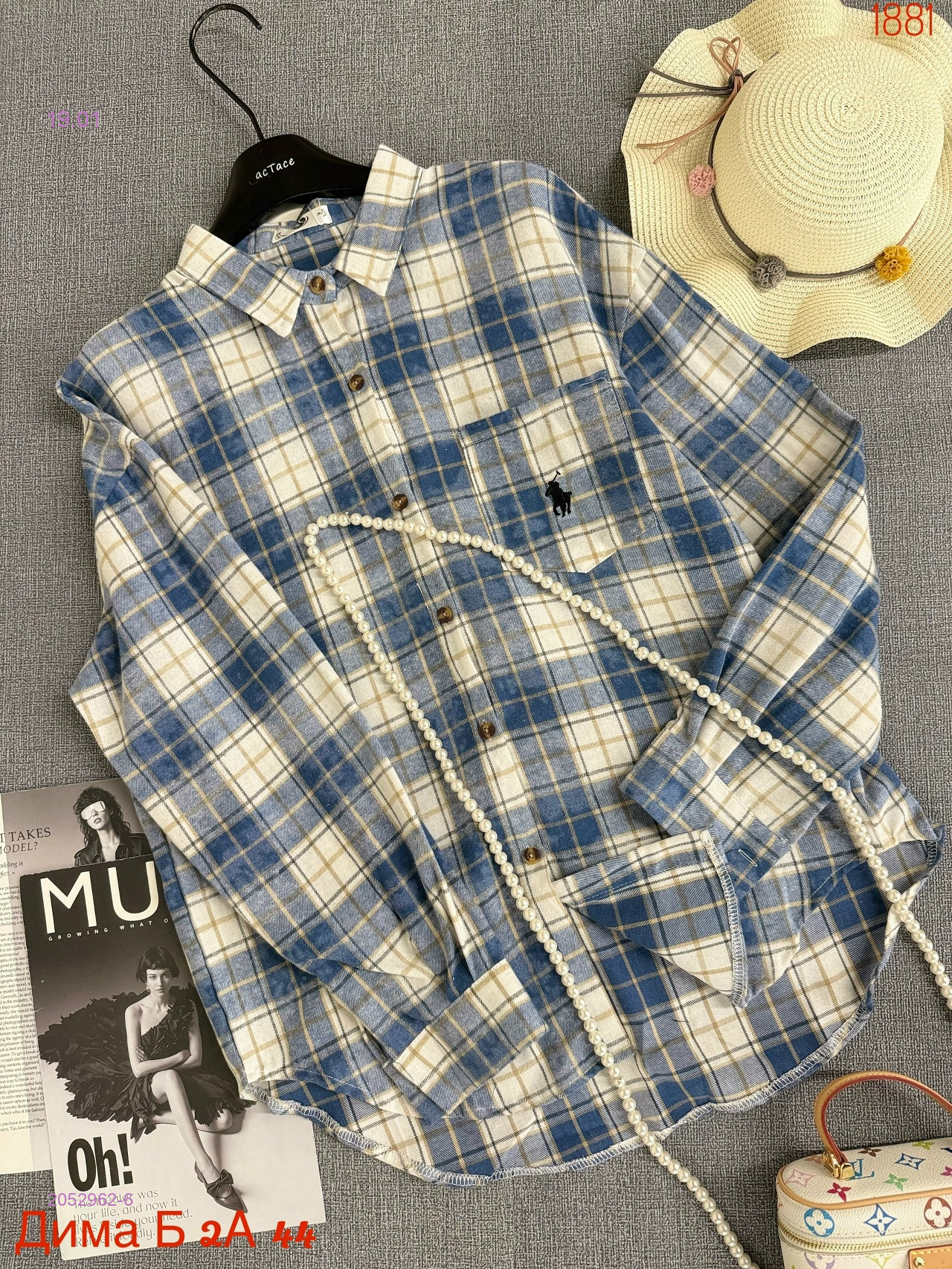 Рубашка бронь 2052962-6