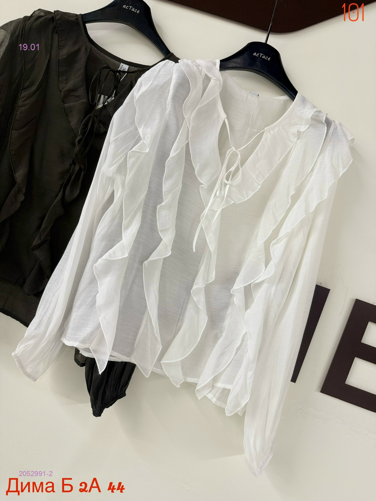 Блузка бронь 2052991-2