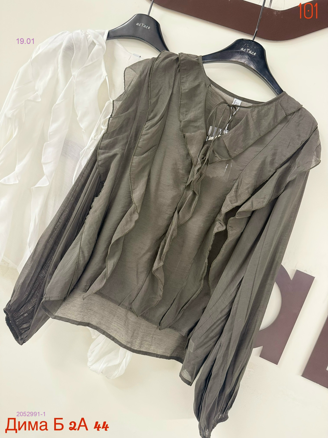 Блузка бронь 2052991-1